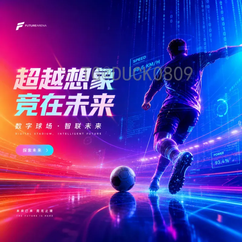 实时2026年世界杯主办城市名单：16座城市共同演绎北美足球盛宴