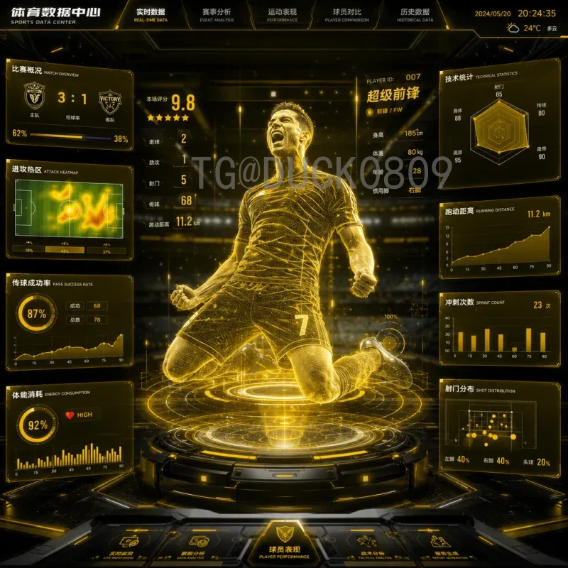 朝鲜足球冲击2026世界杯：逆境中的希望与挑战