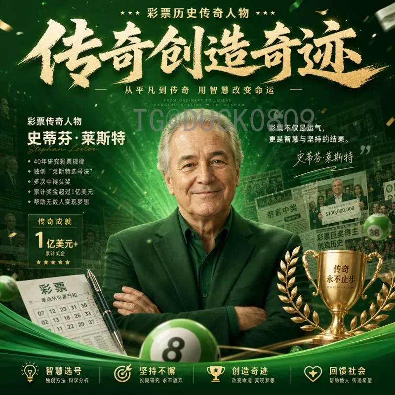 美加墨世界杯球队工具站：助力球队备战与球迷观赛的必备资源